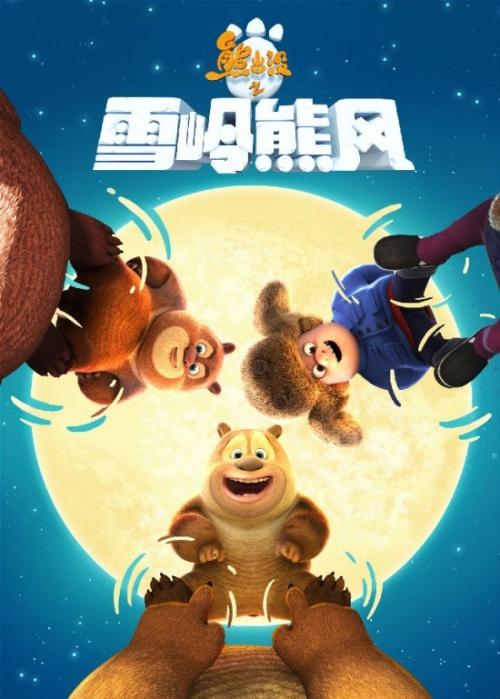 房屋过户公证书